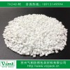 防銹母粒 氣相防銹母粒 VCI防銹母粒，廠家直銷
