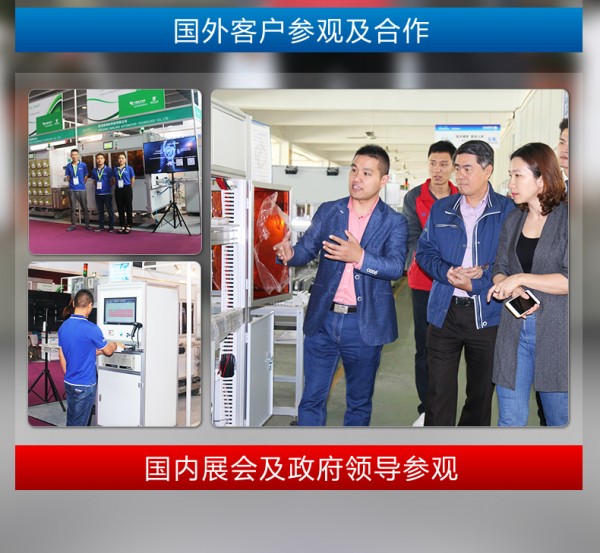 自動(dòng)終壓力、回路電阻、脫扣力、行程檢測(cè)單元---紅_19