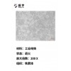 金相耗材，設(shè)備提供
