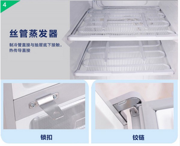 BL-Y270CD 防爆冰箱，