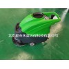 北京大興洗地機，電動洗地機