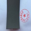 糙面包輥帶，防滑包輥帶，糙面防滑帶