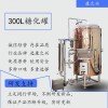 ?？诳抵d釀酒機械全自動釀酒廠家直銷