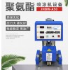 氣動設備小型高壓聚氨酯發(fā)泡噴涂機廠家 全國發(fā)貨
