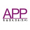 2022粵港澳大灣區(qū)（深圳）國際標(biāo)簽印刷展覽會(huì)
