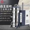 粉煤灰車(chē)間吸塵器煤場(chǎng)吸煤灰吸塵機(jī)C007AI