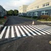 昆山巴城廠區(qū)內(nèi)地面通道線價格，蘇州工廠標(biāo)線價格