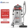 凱德威大吸力吸塵器GS-3078B工廠車(chē)間吸工業(yè)粉塵碎屑用