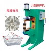 氣動(dòng)排焊機(jī)，氣動(dòng)點(diǎn)焊機(jī)