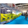 **2023土耳其暖通制冷、空氣凈化、樓宇自控及泵閥展ISK