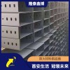 金屬復(fù)合電纜橋架供應(yīng) 機制不銹鋼電纜槽盒廠家