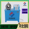 液壓鎖管機(jī)DSG150型號 扣壓機(jī) 縮管機(jī)產(chǎn)品