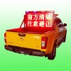 大連市車(chē)載led顯示屏 工程車(chē)車(chē)載顯示屏生產(chǎn)廠(chǎng)家