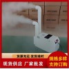 雙管型超聲波加濕器、氣調(diào)庫保鮮加濕器、自動運(yùn)行