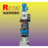 扣件鉚接機(jī)BM16，擺輾鉚接機(jī)，液壓鉚接機(jī)